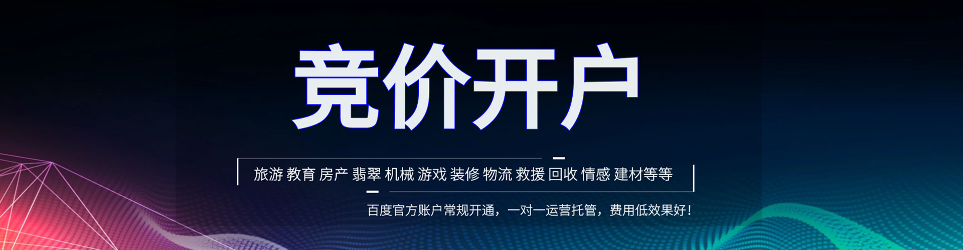 港北sem服务
