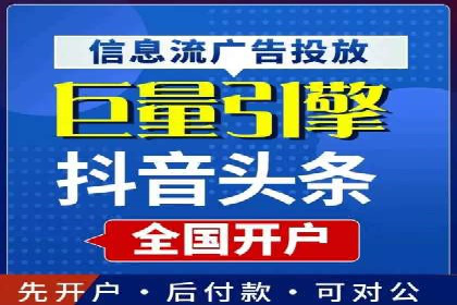 渠道开户返点案例：成功案例分析