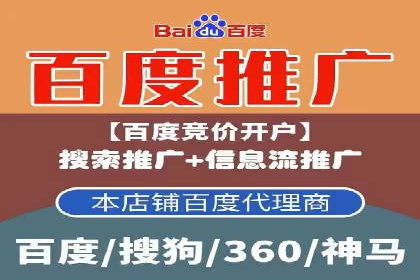 信息流广告投放公司案例解析